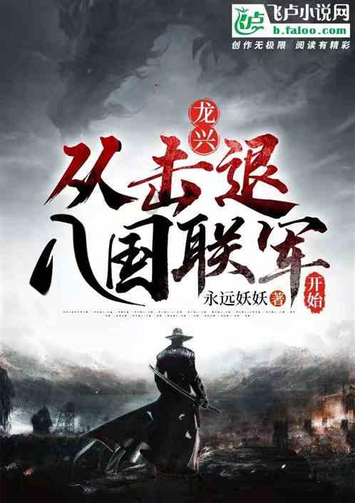 逃离死亡岛