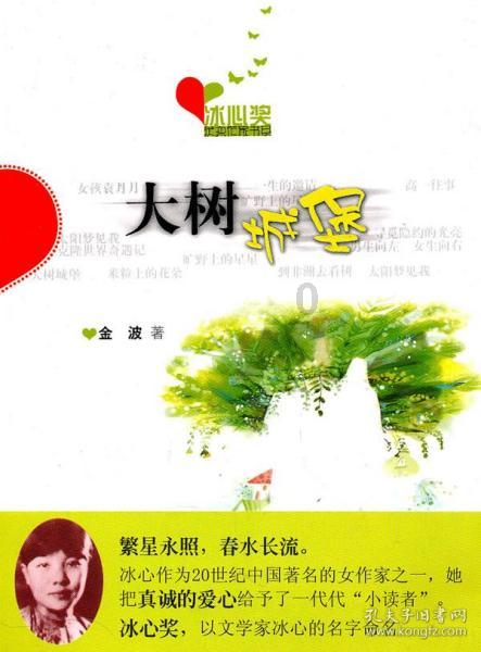 客家菜，头菜焖猪脚的做法，好吃不油腻，老婆直夸真好吃游戏画面