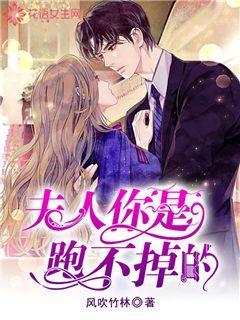 困在俱乐部的少女